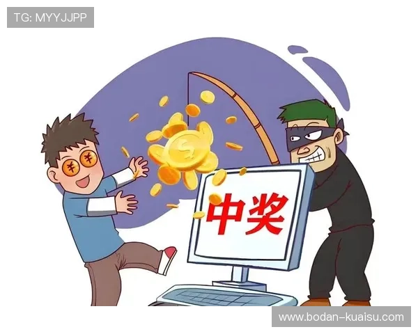 周末波胆推荐避坑指南 彩票数字高频玩法防骗