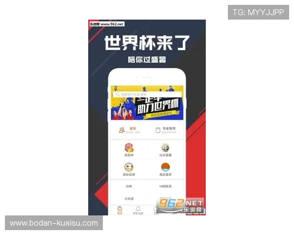 免费波胆交流群避坑指南彩票与数字高频玩法防骗
